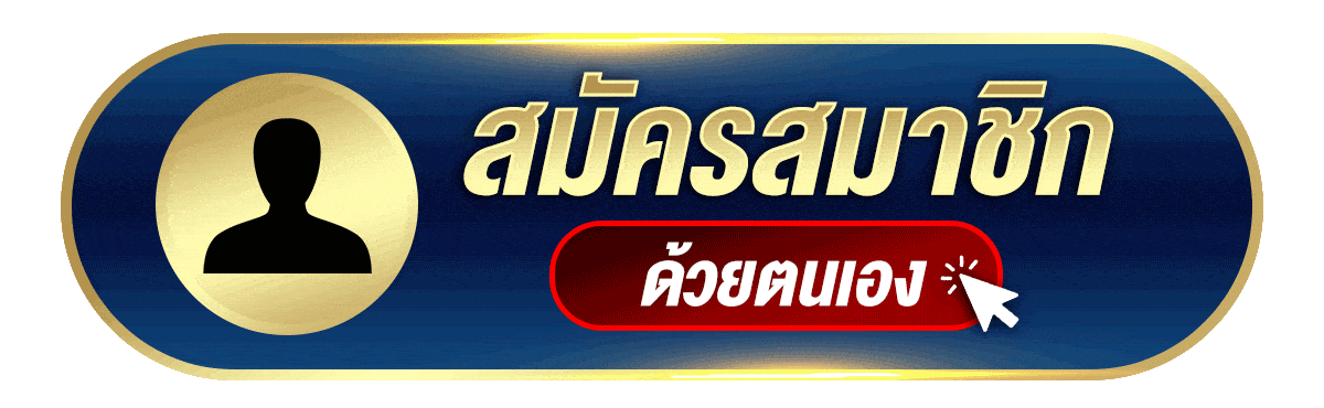 เว็บสล็อต 8888