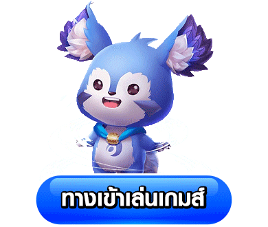 เว็บสล็อต 8888