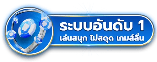 เว็บสล็อต 8888