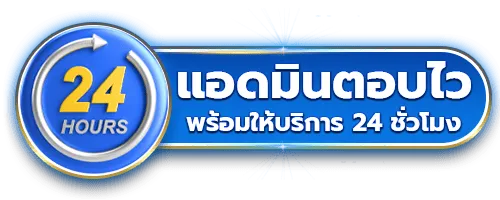 เว็บสล็อต 8888