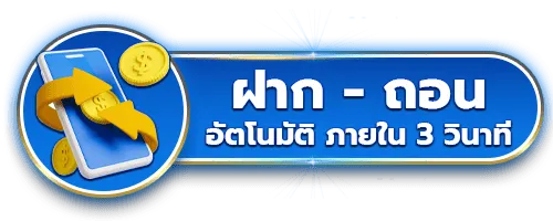 เว็บสล็อต 8888