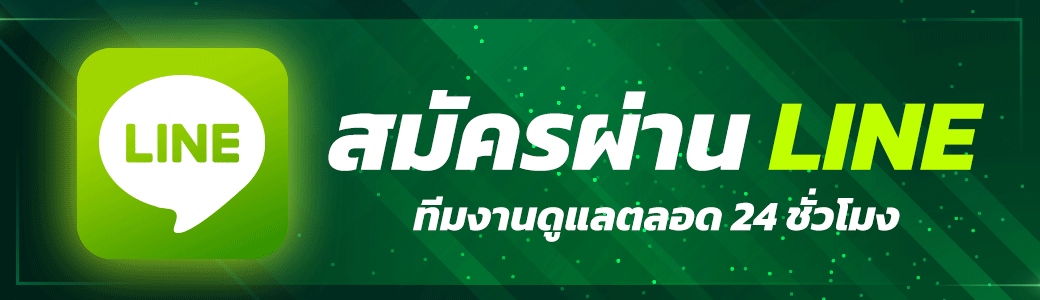 เว็บสล็อต 8888